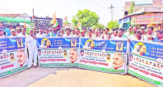 రాజ్యాంగంతోనే పౌరులకు హక్కులు