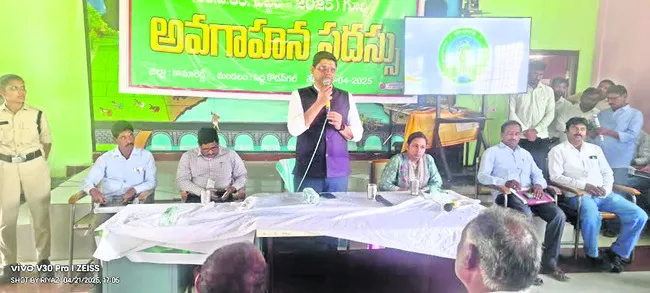 భూభార