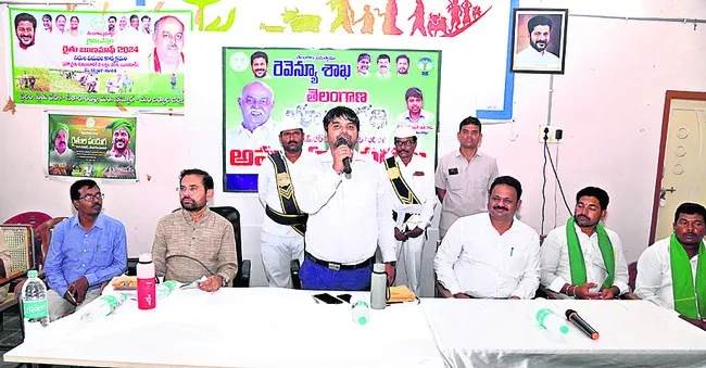 భూభారతి చట్టంపై అవగాహన ఉండాలి