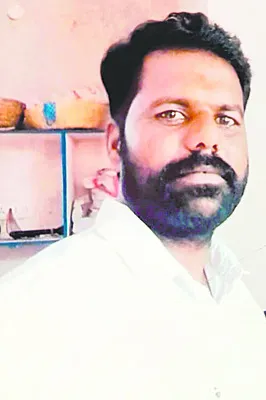 భార్య