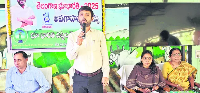 ‘భూభా