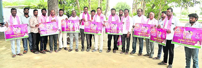 బీఆర్ఎస్ రజతోత్సవ సభకు పది వేల మంది