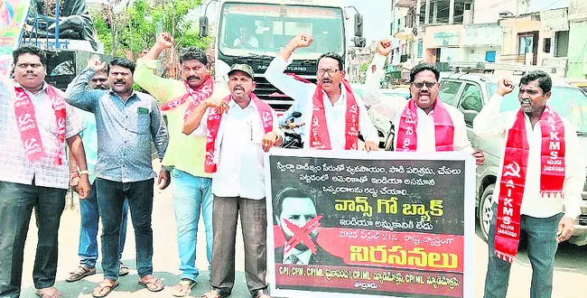 అమెరికాతో ఒప్పందాలు విరమించుకోవాలి