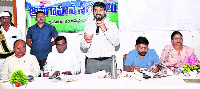 భూ సమస్యల పరిష్కారానికి భూభారతి