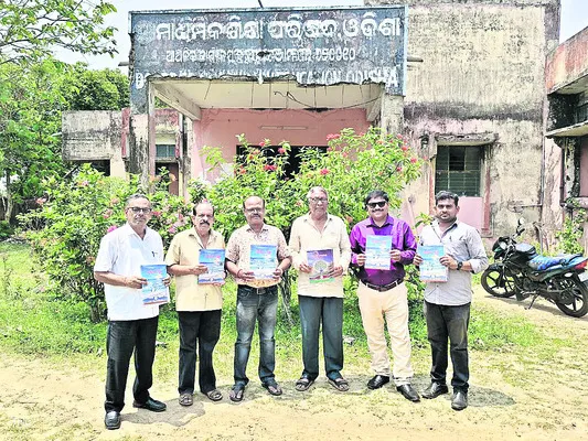 ఒడిశా నుంచి ప్రథమ భాష సాహిత్య పుస్తకాలు 