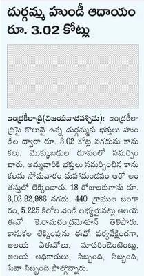 ఒరిగి