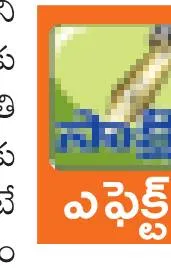చెత్త ట్రాక్టర్ టెండర్కు ఆమోదం