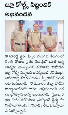 ‘వేగం