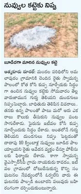 ఆర్టీ