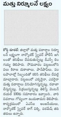రోగుల
