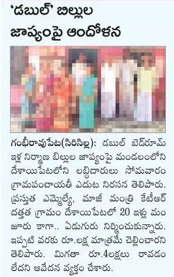 కాంటా