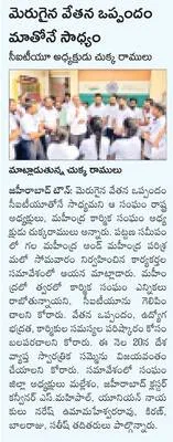 ప్రజా