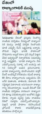 దుర్గ