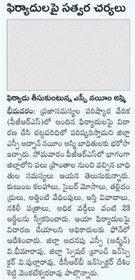 జిల్ల
