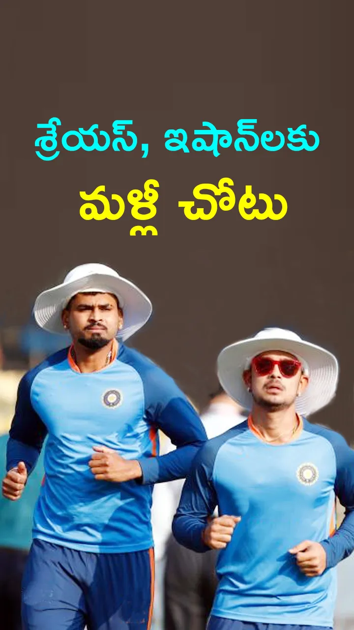 Bcci announaces annual central contract 2025 for mens cricket team