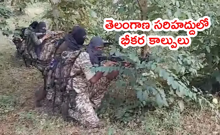 Bachao Karreguttalu: CRPF Huge Operation at Mulugu April 22nd 2025 Updates9