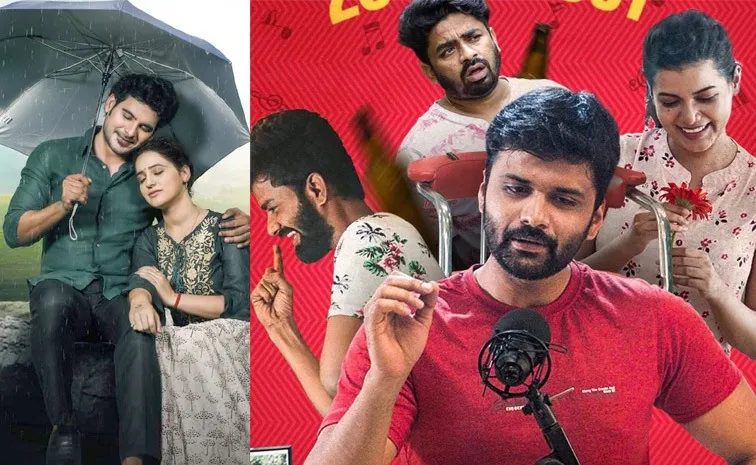 Mahanatulu And Premadesapu YuvaRani Movies OTT Streaming Now