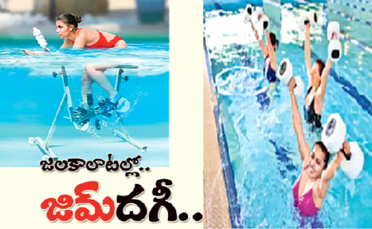 New trend acqua workd outs health benefits
