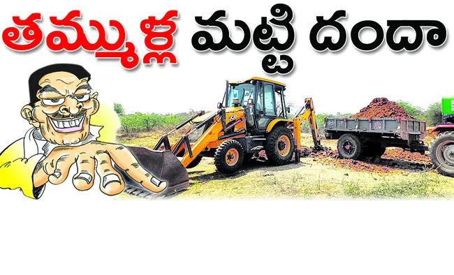 సమస్య