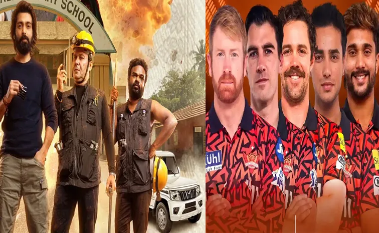 Tollywood Movie Chaurya Patam IPL Contest To Win Tickets of Srh and MI