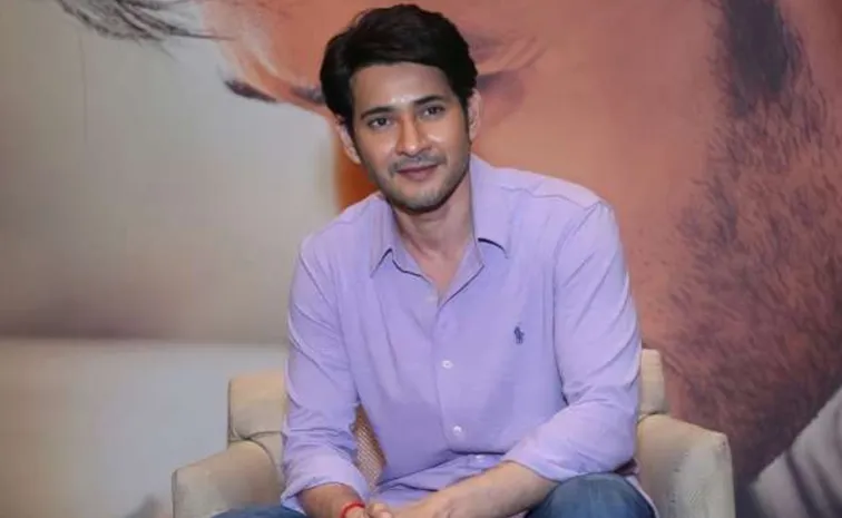 ED Notice Issued To Actor Mahesh Babu1