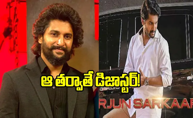 Tollywood Hero Nani Responds On Movie Reviews On First Day