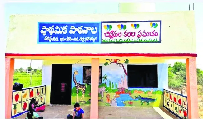 ప్రహసనంగా హాజరు ప్రక్రియ..