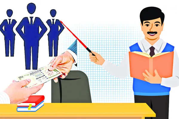 దందాల