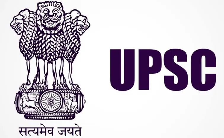 UPSC Civil Services Final Result 20241