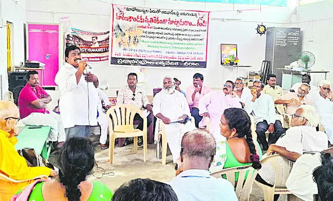 జీవించే హక్కులను కాలరాస్తున్నారు 