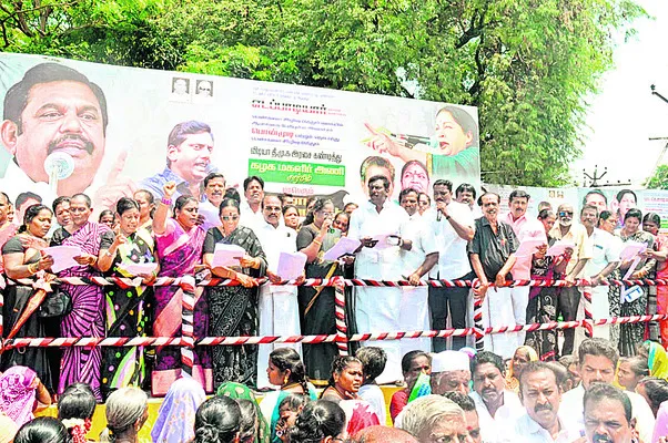 మంత్రి పొన్ముడి తీరును ఖండిస్తూ ధర్నా