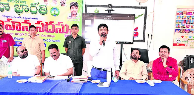 భూభారతితో సమస్యలు పరిష్కారం
