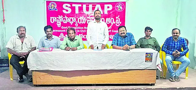 ఉద్యోగ భద్రత కల్పించాలి   
