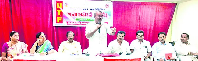 ఉపాధ్యాయుల కేటాయింపుల్లో అసమానతలు సరిదిద్దాలి 