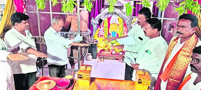 ఆద్యం