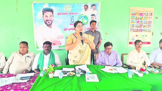 భూభారతితో భూములపై హక్కులు