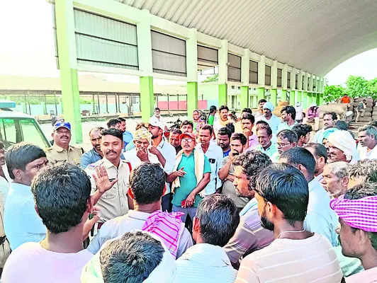 మిర్చి ధర తగ్గించారంటూ రైతుల ఆందోళన