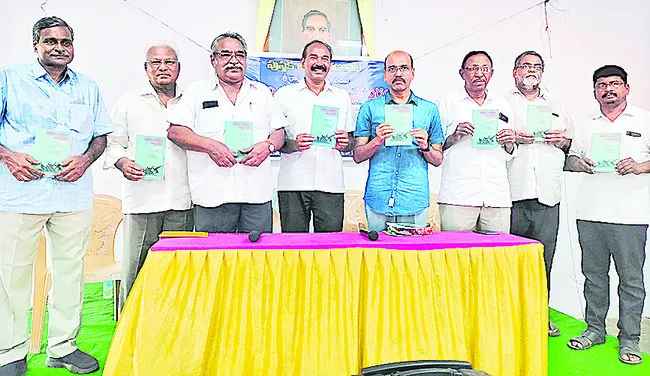 పుస్త
