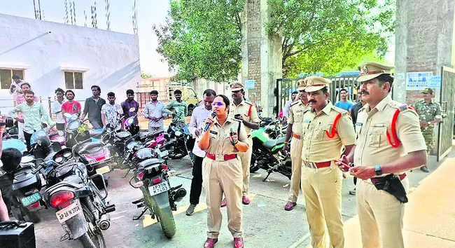 పరిశ్