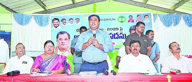 భూ భా