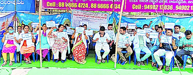 రెగ్యులర్ చేసి ఉద్యోగ భద్రత కల్పించాలి