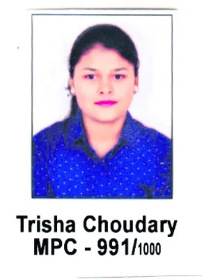 కాకతీ