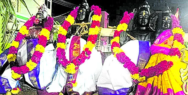 ముగిస