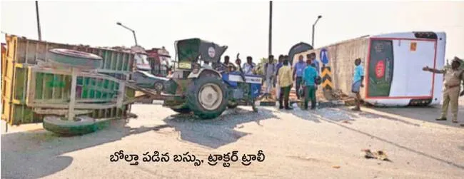 మిన్న