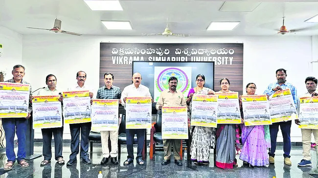 30 నుంచి వీఎస్‌యూలో సాఫ్ట్‌బాల్‌ పోటీలు 