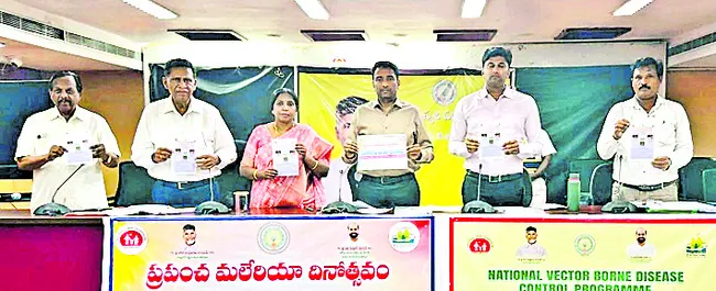 మలేరియా, డెంగీ రహిత జిల్లాగా తీర్చిదిద్దండి 