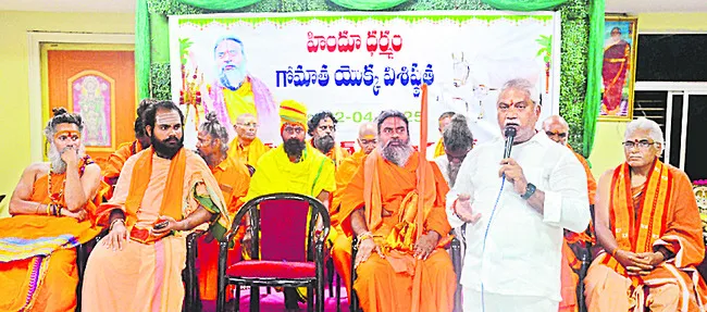దేవాలయ వ్యవస్థను నిర్వీర్యం చేస్తున్న ప్రభుత్వం