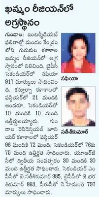 జాతీయ