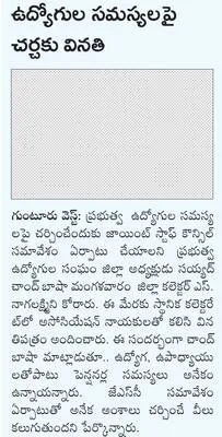 ప్రధా