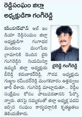 రామయ్